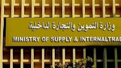 بدء الأوكازيون الصيفى الاثنين المقبل