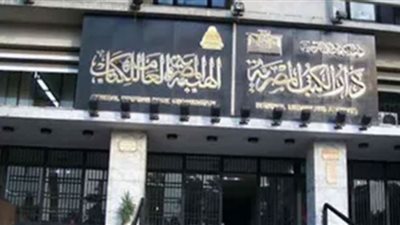 «نخب الذخائر في أحوال الجواهر».. أحدث إصدارات هيئة الكتاب