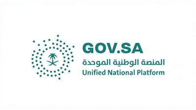 كل المعلومات عن منصة الوطنية الموحدة للتوظيف بالسعودية