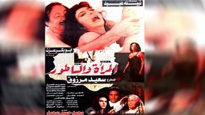 واقع أغرب من الخيال.. 5 أفلام مصرية مأخوذة من قصص حقيقية (فيديوجراف )