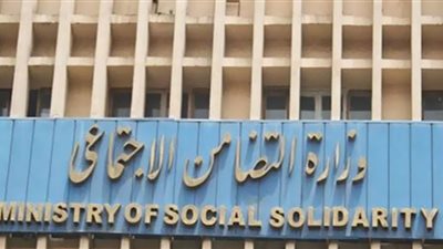 فيديو لأبرز أنشطة وزارة التضامن الاجتماعي في أسبوع