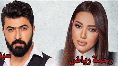 رحمة رياض وسيف نبيل يجتمعان في مهرجان قرطاج الدولي