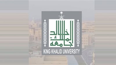 خطوات تأكيد نتائج القبول بجامعة الملك خالد