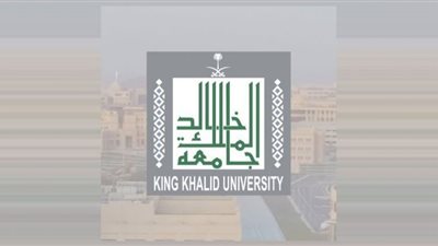رابط تأكيد نتائج القبول بجامعة الملك خالد