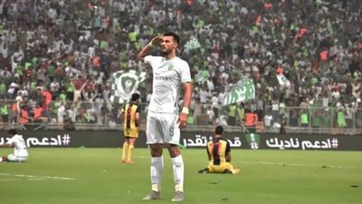 الجماهير تودع عمر السومة مهاجم الأهلي السعودي
