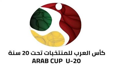 موعد مباراة مصر والسعودية في نهائي كأس العرب للشباب والقنوات الناقلة