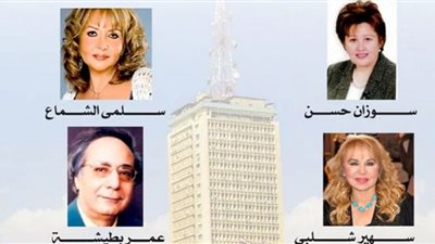 ذكريات نجوم ماسبيرو في أمسية بالأوبرا