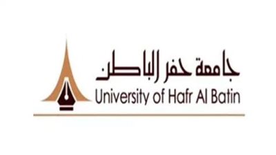 نتائج القبول فى جامعة حفر الباطن.. رابط الاستعلام