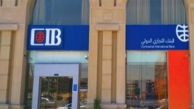 CIB يشارك بمبادرة لتنظيف مياه نهر النيل سجلت بجينيس