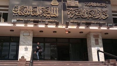«مخلص للريح».. أحدث إصدارات هيئة الكتاب