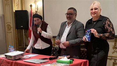 المكتب الثقافي المصري بلندن يقيم ندوة بعنوان 
