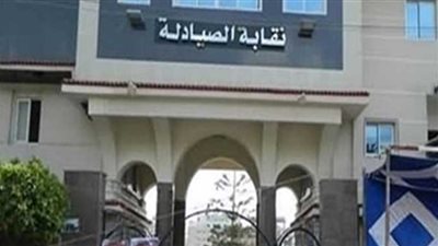 الصيادلة تكشف تفاصيل واقعة وفاة الطفلتين إيمان وساجدة