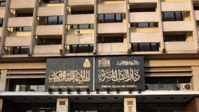 «عزبة المشمش».. إصدار حديث لهيئة الكتاب