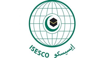 إطلاق برنامج الإيسيسكو لتشجيع ريادة الأعمال في التكنولوجيا والابتكار بباكستان