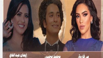أمسية مصرية من الزمن الجميل في موسم الرياض 2022