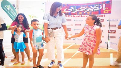 انطلاق المعسكر السنوي السادس للجيلين الرابع والخامس من أبناء المصريين بالخارج في شرم الشيخ