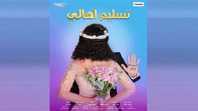 إيرادات مرتفعة لفيلم 