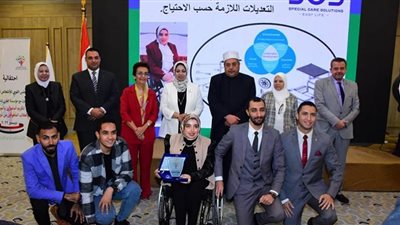القومي للإعاقة يُكرّم الطلاب المتفوقين دراسيًا من ذوي الهمم (شاهد)