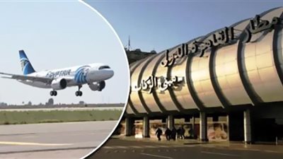 موعد وصول طائرة الطفل 