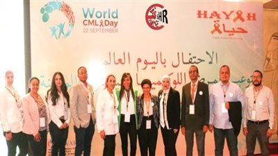 اليوم العالمى للوكيميا البيضاوية المزمنة يرفع الوعى بالمرض