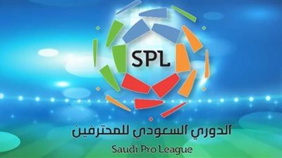 موعد انطلاق مباريات الجولة الأولى بالدورى السعودى