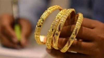 أسعار المشغولات الذهبية في مصر اليوم السبت