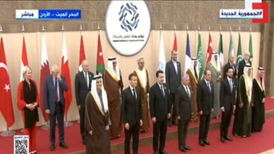 صورة تذكارية للمشاركين في مؤتمر بغداد بحضور السيسي| بث مباشر