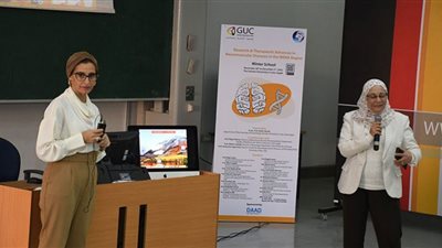 انعقاد المدرسة الشتوية الثانية للأمراض العصبية بالجامعة الألمانية