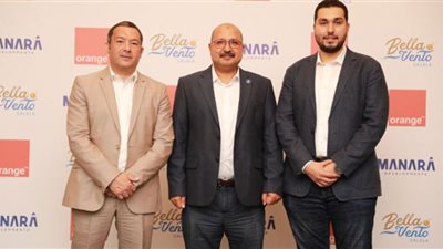 اورنچ تقدم خدمات TRIPLE PLAY بمشروع بيلافينتو الجلالة
