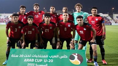 تشكيل مصر المتوقع أمام السعودية في كأس العرب للشباب