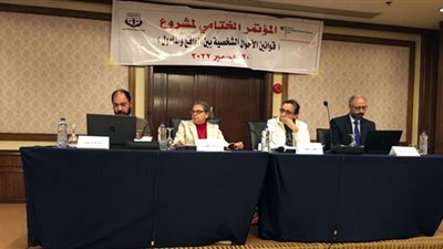 تفاصيل المؤتمر الختامي لمشروع قوانين الأحوال الشخصية