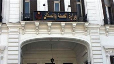 إطلاق 54 قافلة طبية مجانية بمحافظات الجمهورية ضمن مبادرة 