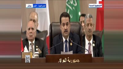 مؤتمر بغداد يُعزز قواعد التعاون والشراكة مع دول الجوار| فيديو