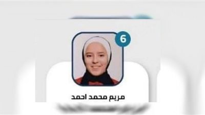 السادسة مكرر أدبي تسرد ما حدث معها عند معرفة النتيجة