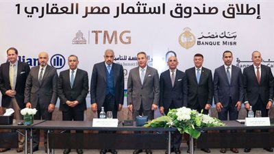 هشام طلعت: عائد الاستثمار العقاري هو الأعلى مقارنة بغيره .. والصندوق يحقق عوائد مجزية من وحداته بالرحاب ومدينتي ( فيديو )