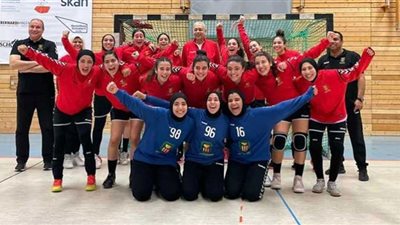 الاتحاد الدولي لليد يُشيد بناشئات مصر