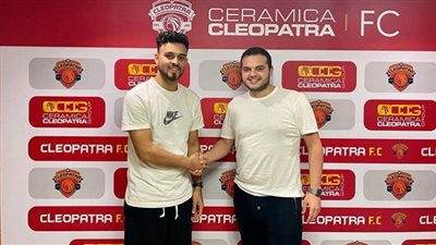 رسميًا صلاح محسن ينتقل إلى سيراميكا كليوباترا