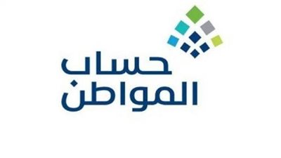 طريقة الاستعلام عن نتائج الأهلية والإجراءات المتبعة في حالة 
