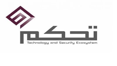 شروط التقديم في برنامج تحكم للتدريب والتوظيف للشباب الخريجين