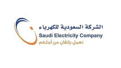 شركة الكهرباء السعودية تعلن عن وظائف شاغرة (تعرف عليها)