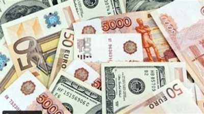 أسعار العملات الأجنبية مقابل الجنيه المصري اليوم