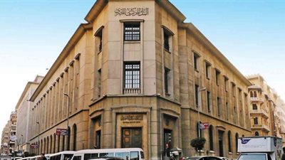 موعد اجتماع البنك المركزي لمناقشة سعر الفائدة