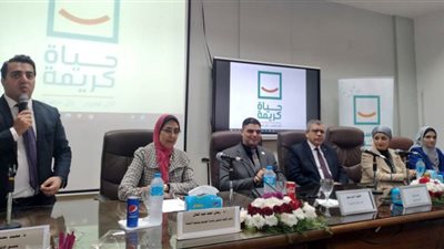 مؤسسة حياة كريمة تنظم ندوة توعوية بجامعة قناة السويس