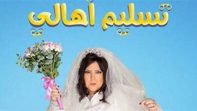دلال عبد العزيز.. صدفة أغسطس بين الرحيل واللقاء السينمائي الأخير