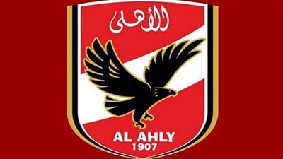 الأهلي ينظم نشاط إجتماعي لـ