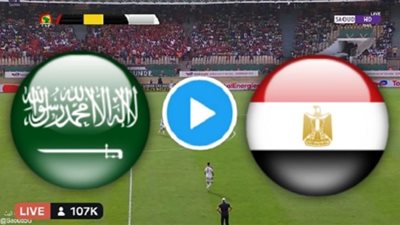 ماتش مصر والسعودية بث مباشر كورة لايف|| ŇÔŴ 1śŧ Live بدون تقطيع.. بث مباشر مصر والسعودية يلا شوت live Shoot