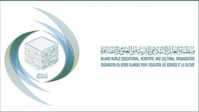 انطلاق الاجتماع التشاوري الأول حول مؤشر المعرفة في دول العالم الإسلامي