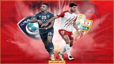 كورة لايف مشاهدة مباراة الهلال وألميريا||بث مباشر مباراة الهلال وألميريا يلا شوت 07-08-2022 في مباراة ودية