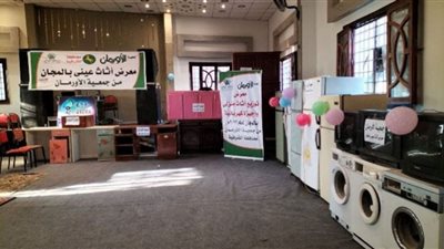 أورمان الشرقية تُنظم معرض للأثاث والأجهزة الكهربائية بالمجان في أولاد صقر