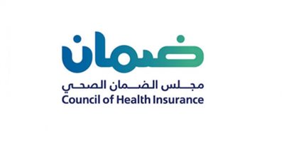 وظائف مجلس الضمان الصحي السعودي.. الرابط الرسمي للتقديم